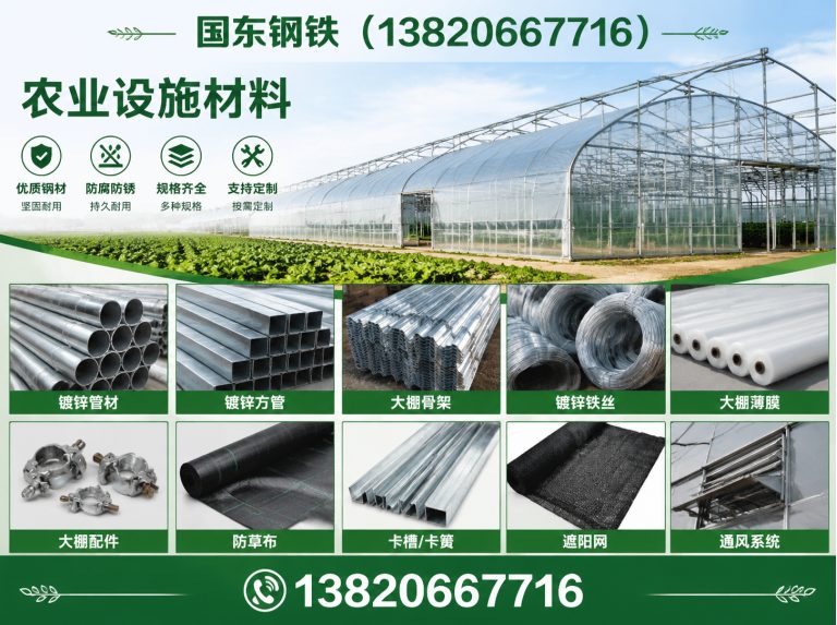 武清区新能源光伏产品展示图
