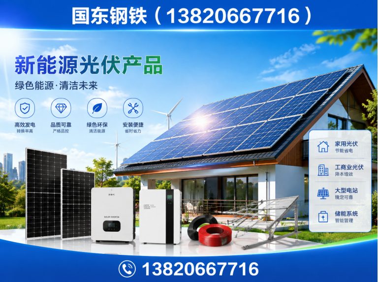 武清区天津钢管销售展示图